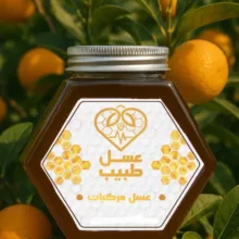 عسل مرکبات طبیب وزن 1 کیلوگرم