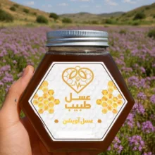 عسل آویشن طبیب وزن 1000 گرم