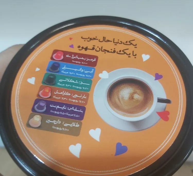 کپسول قهوه استارسو طعم میکس بسته 20 عددی