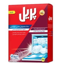 نمک ماشین ظرفشویی پریل وزن 2 کیلوگرم