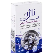 دستمال جذب رنگ لباس ناژه