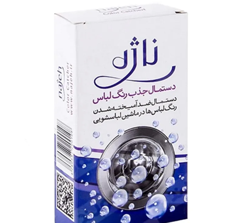 دستمال جذب رنگ لباس ناژه