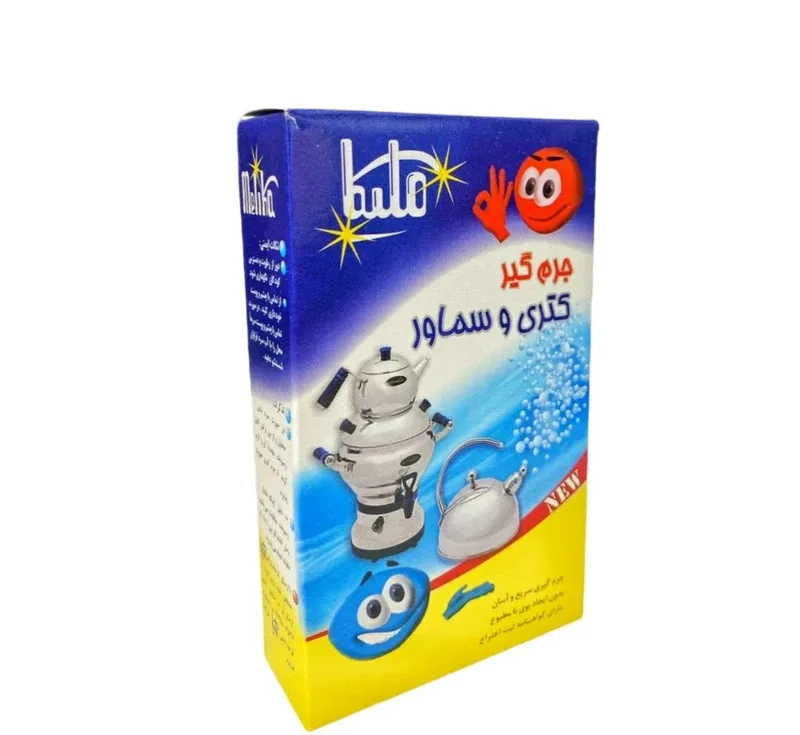 جرم گیر کتری و سماور ملیکا