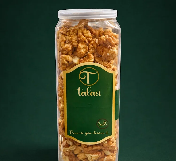 گردو لوکس طلایی