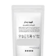 پودر قهوه روبوستا پندار وزن 500 گرم