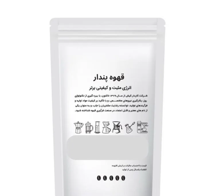 پودر قهوه روبوستا پندار وزن 500 گرم