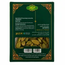 دانه هل جستجو - 15 گرم مجموعه ۶ عددی