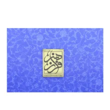 پک هدیه آجیل فراز هنر مدل فردوس کد 23