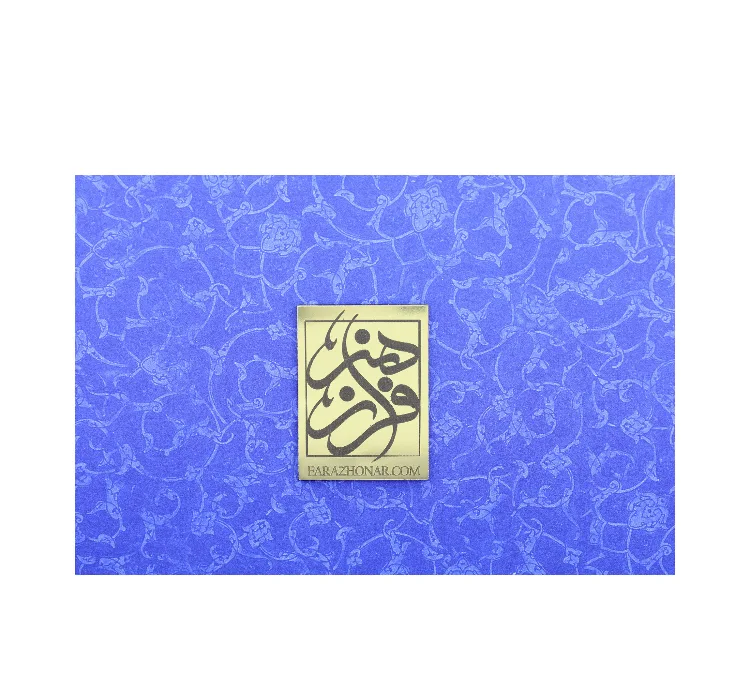 پک هدیه آجیل فراز هنر مدل فردوس کد 23