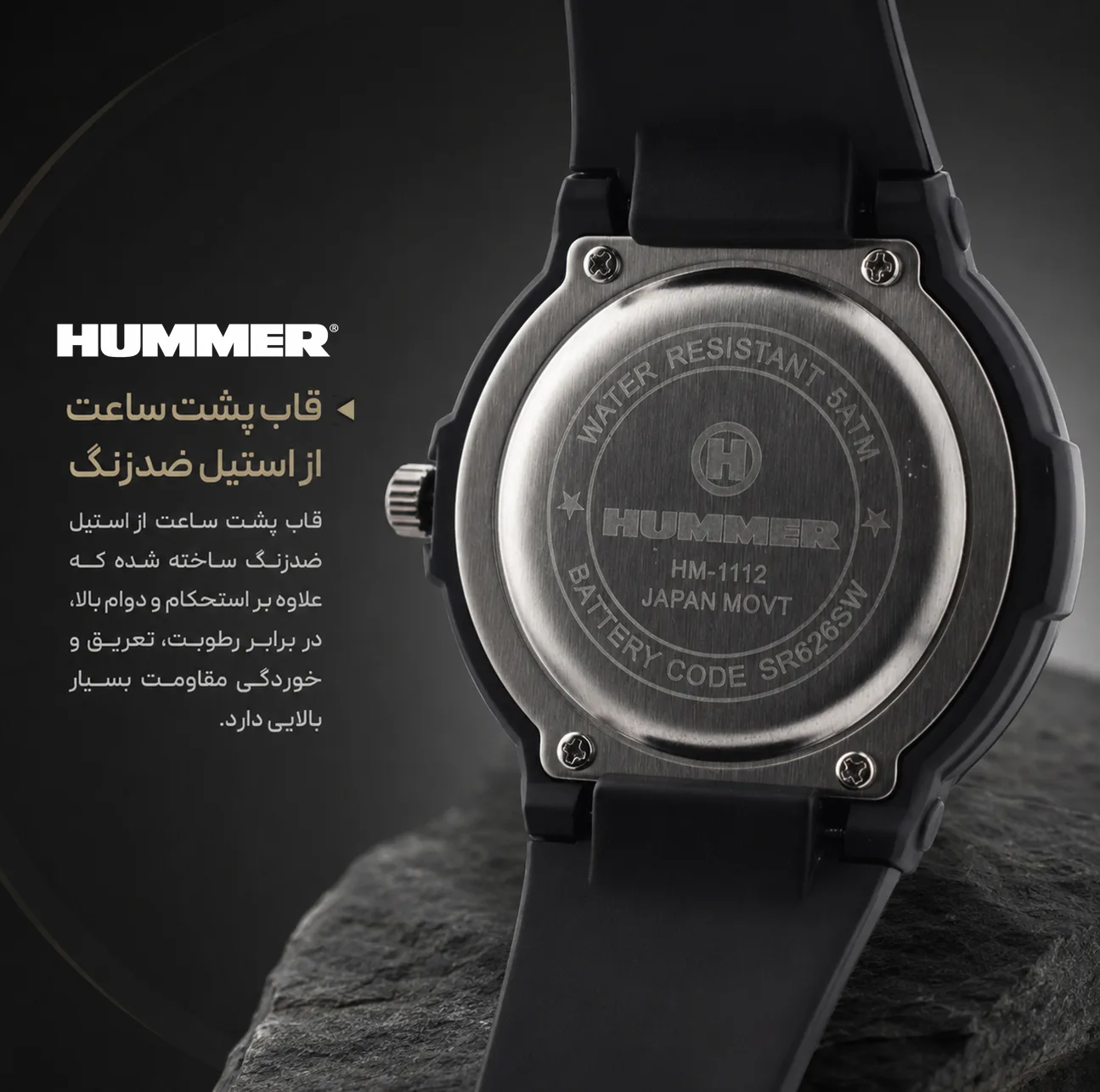 ساعت مچی عقربه ای مردانه هامر مدل موتور ژاپن بند PU ضدآب رفرنس HM1112-C2