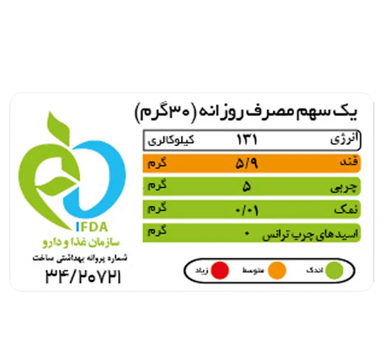 گرانولا رژیمی حاوی 50٪ مغزهای خوراکی و سیب و دارچین بانی بار وزن 380 گرم بسته 3 عددی