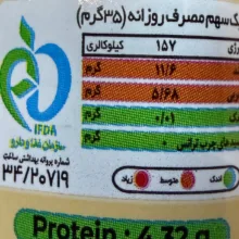 گرانولا شکلات فندوقی حاوی مغزهای خوراکی و میوه خشک بانی بار وزن 35 گرم بسته 6 عددی