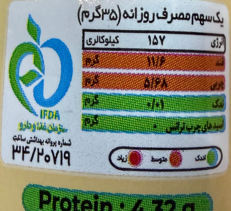 گرانولا شکلات فندوقی حاوی مغزهای خوراکی و میوه خشک بانی بار وزن 35 گرم بسته 6 عددی