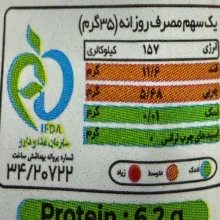گرانولا مغزهای خوراکی و میوه خشک بانی بار وزن 35 گرم بسته 6 عددی
