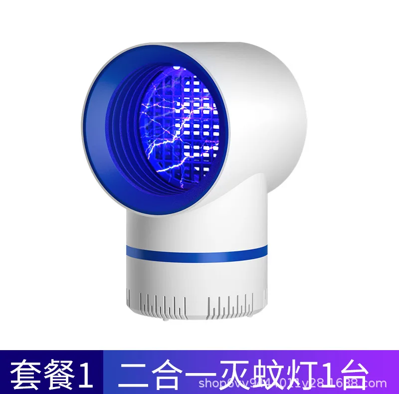 حشره کش برقی مدل MM026