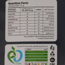 قهوه الگادو حاوی جینسینگ وزن 2.5 گرم بسته 20 عددی