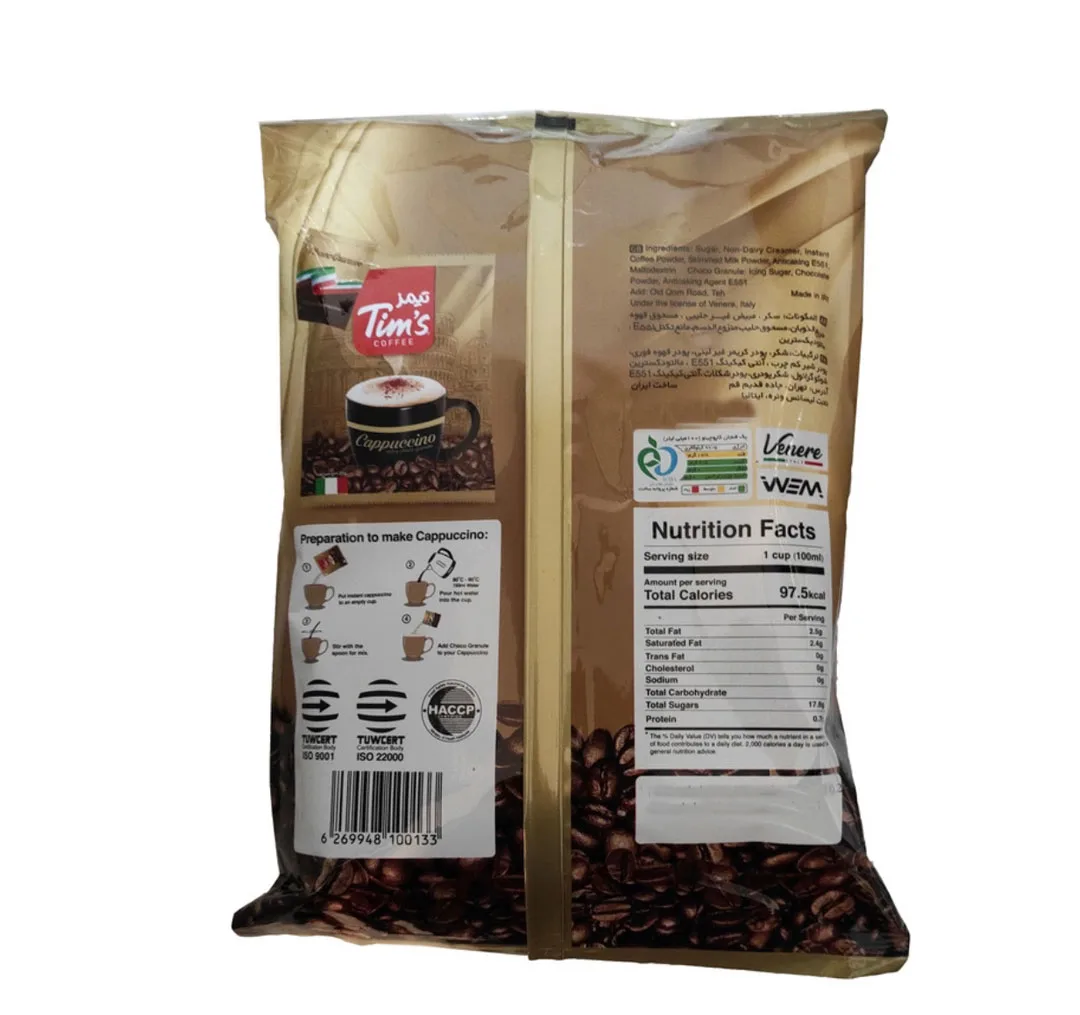 کاپوچینو تیمز وزن 500 گرم