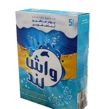 پودر ماشین لباسشویی واش لند مدل توربو وزن 500 گرم بسته 5 عددی