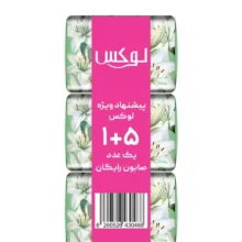 صابون لوکس مدل گل لیلیوم وزن 90 گرم بسته 5+1 عددی