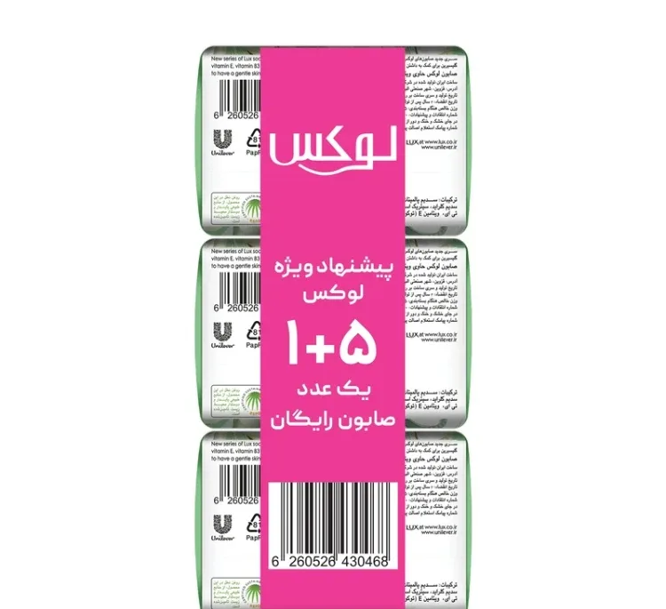 صابون لوکس مدل گل لیلیوم وزن 90 گرم بسته 5+1 عددی