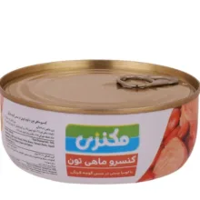 کنسرو ماهی تون با لوبیا چیتی در سس گوجه فرنگی مکنزی وزن 230 گرم