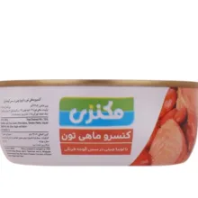 کنسرو ماهی تون با لوبیا چیتی در سس گوجه فرنگی مکنزی وزن 230 گرم