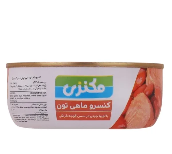 کنسرو ماهی تون با لوبیا چیتی در سس گوجه فرنگی مکنزی وزن 230 گرم