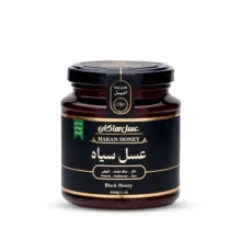 عسل سیاه هاکان وزن 400 گرم