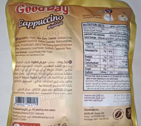 کاپوچینو گود دی بسته 30 عددی