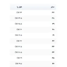 بوت مردانه مدل برشکا زیپدار کد EF206 رنگ مشکی