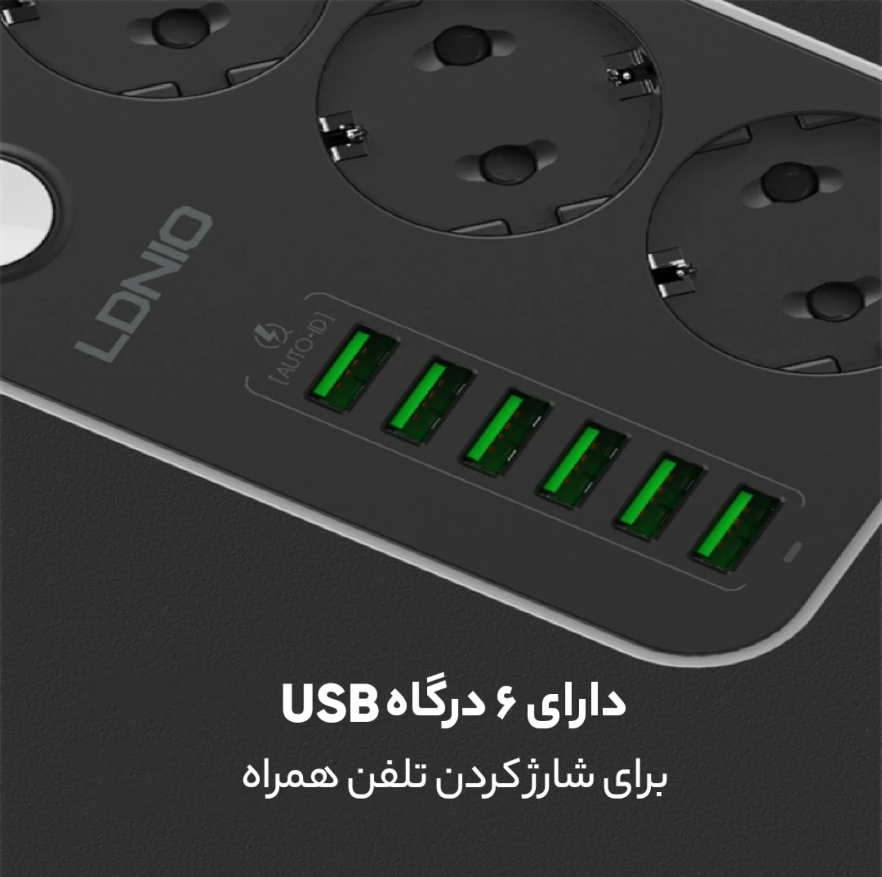 چند راهی برق الدینیو مدل se3631