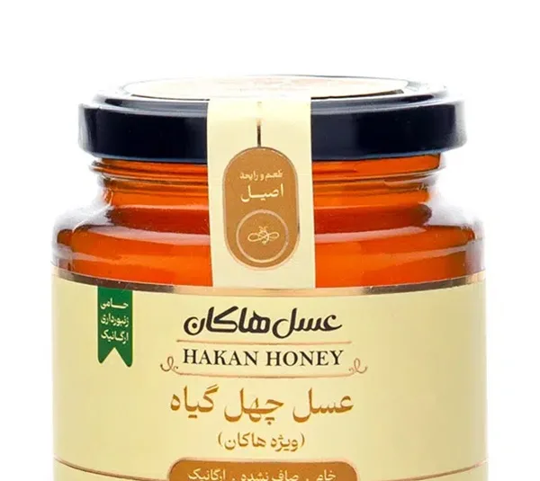 عسل چهل گیاه هاکان وزن 400 گرم