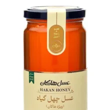 عسل چهل گیاه هاکان وزن 600 گرم