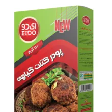 پودر کتلت گیاهی ای دو وزن 110 گرم