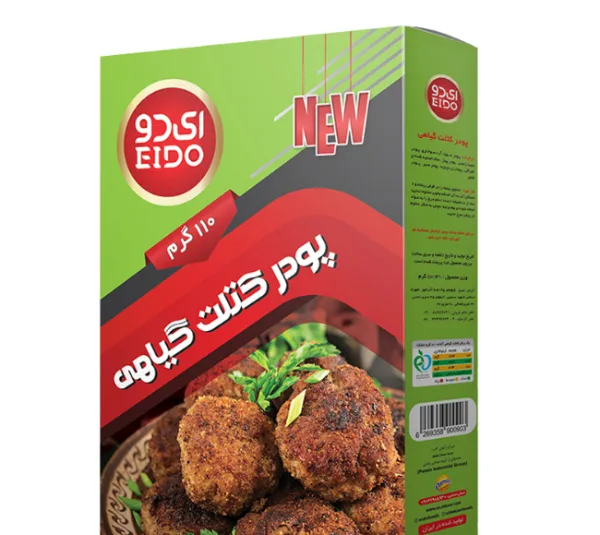 پودر کتلت گیاهی ای دو وزن 110 گرم