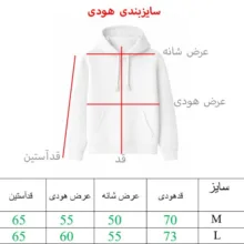 هودی زنانه کد 9008