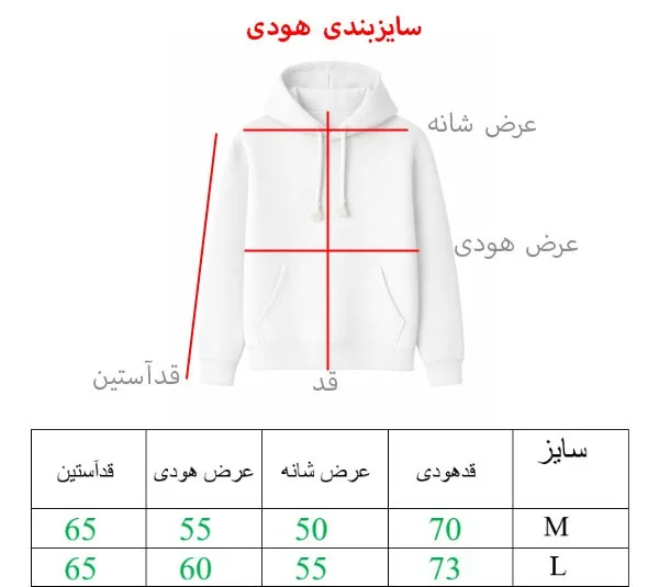 هودی زنانه کد 9008