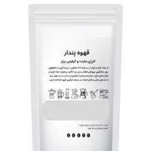 قهوه اسپرسو پندار وزن 500 گرم