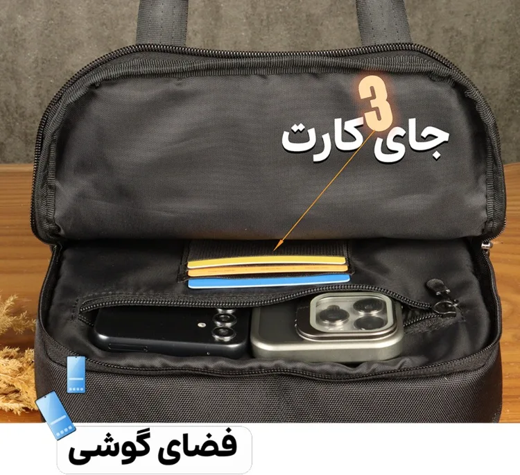 کیف دوشی مردانه بیورا مدل dbb156