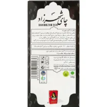 چای سیاه ارل گری زود دم شهرزاد وزن 400 گرم