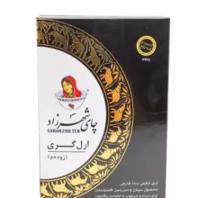 چای سیاه ارل گری زود دم شهرزاد وزن 400 گرم