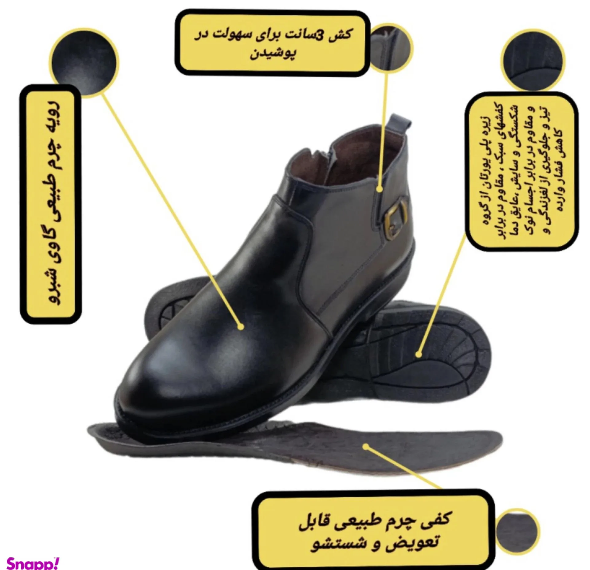 نیم بوت بزرگ پا مردانه چرم طبیعی