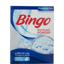 پودر لباسشویی دستی بینگو مدل بدون فسفات وزن 500 گرم