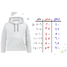 هودی دخترانه مدل A345 طرح لبوبو