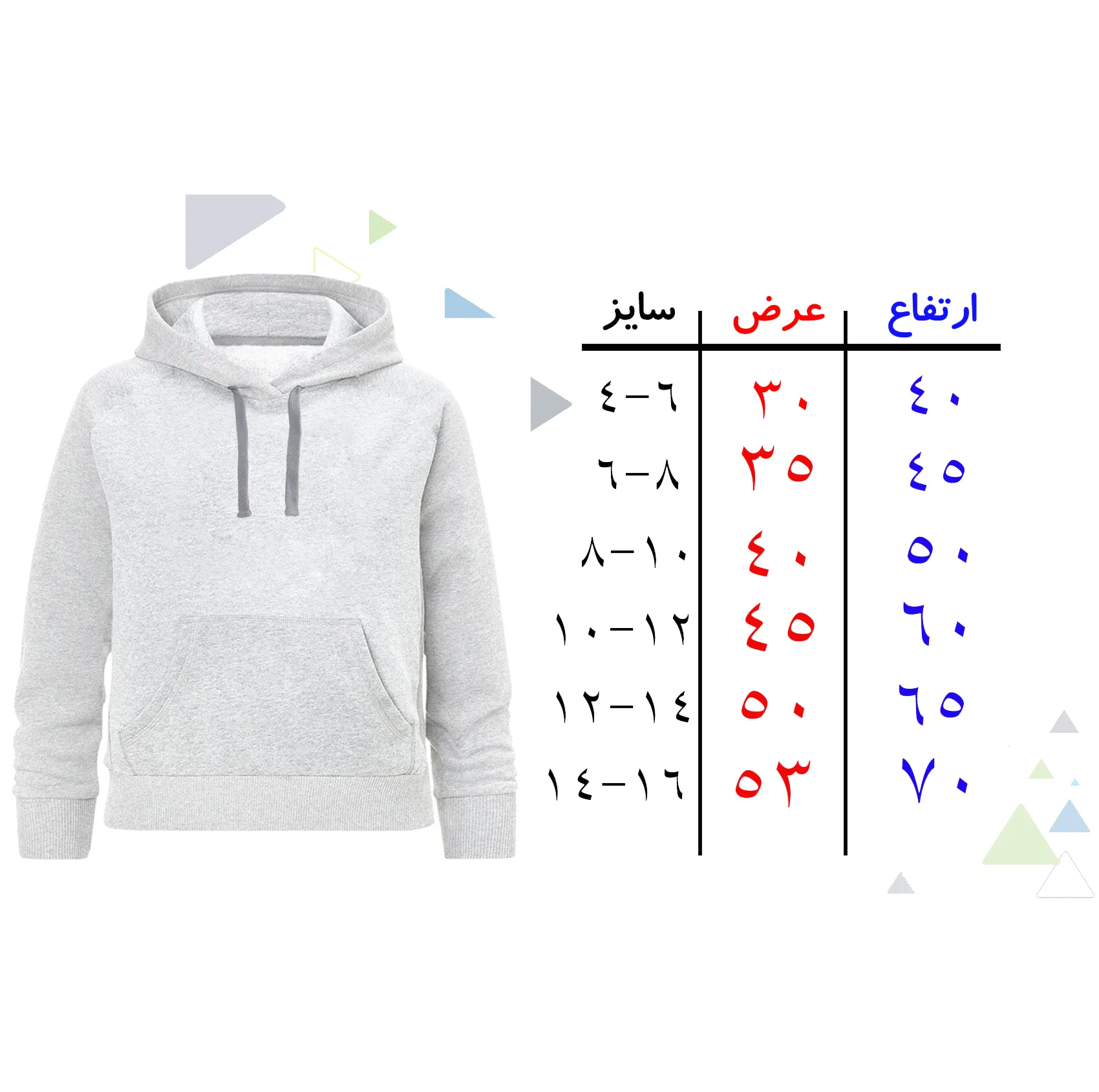 هودی دخترانه مدل A345 طرح لبوبو