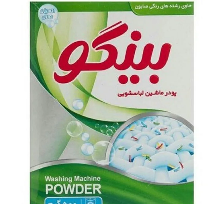 پودر لباسشویی بینگو مدل گرین وزن 500 گرم