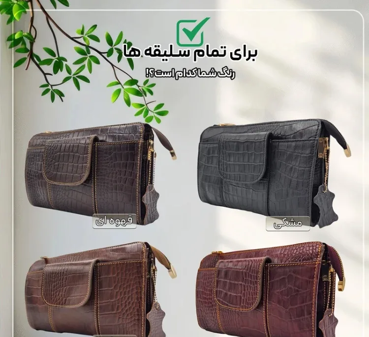 کیف رودوشی چرم طبیعی زنانه مدل fateh 130 C طرح کروکو