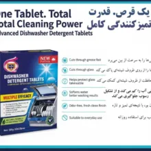 قرص ماشين ظرفشويی کواکوا مدل E-329 بسته 18 عددی