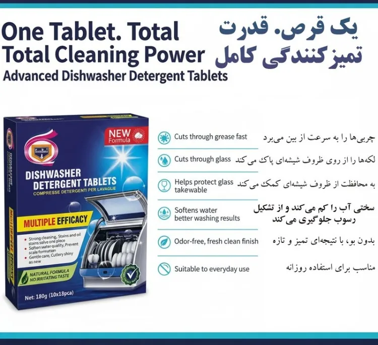 قرص ماشين ظرفشويی کواکوا مدل E-329 بسته 18 عددی