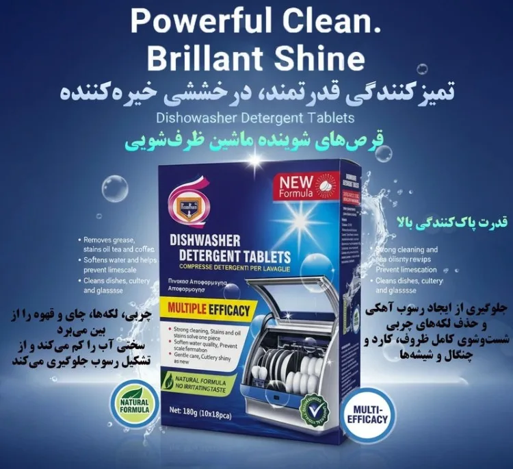 قرص ماشين ظرفشويی کواکوا مدل E-329 بسته 18 عددی